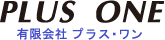 有限会社 プラス・ワン PLUS ONE